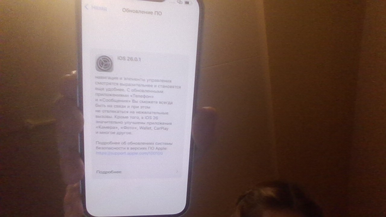 iOS 26 Update Taking Forever? Diagnose Slow Download & Installation